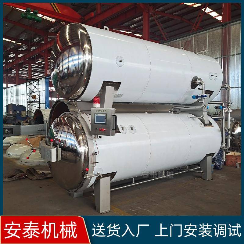 年糕电脑全自动杀菌锅鸭翅鸡爪灭菌釜真空包装熟食反压杀菌锅