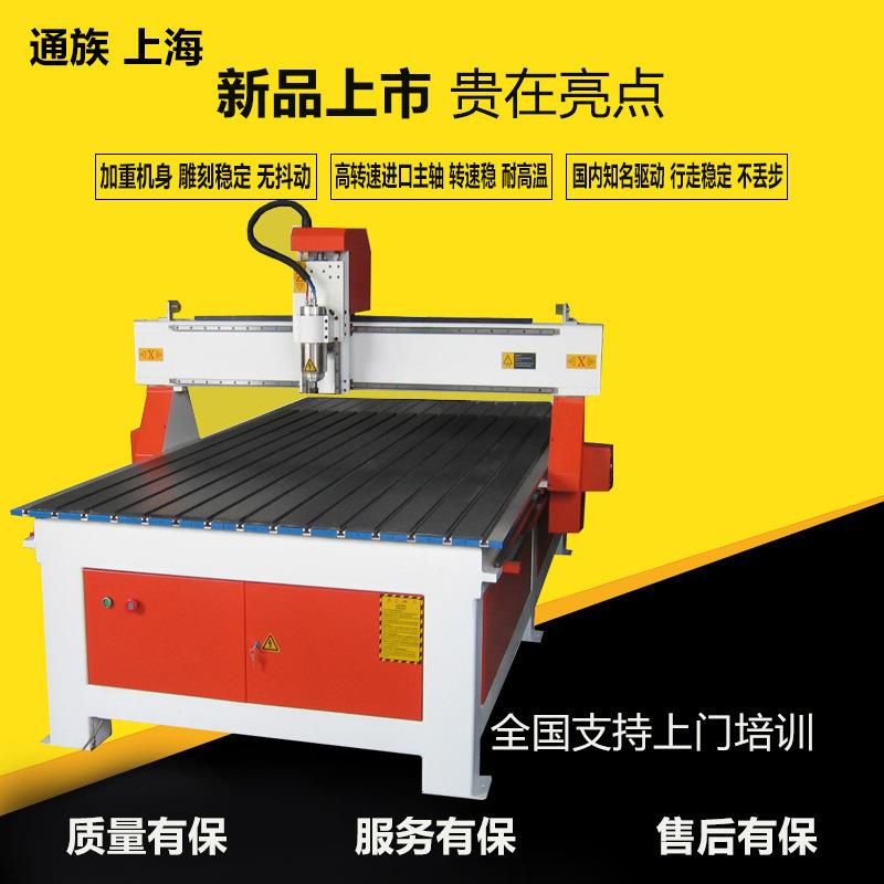 塑料PP板数控开料机环氧板切割木工雕刻机亚克力广告1325雕刻机