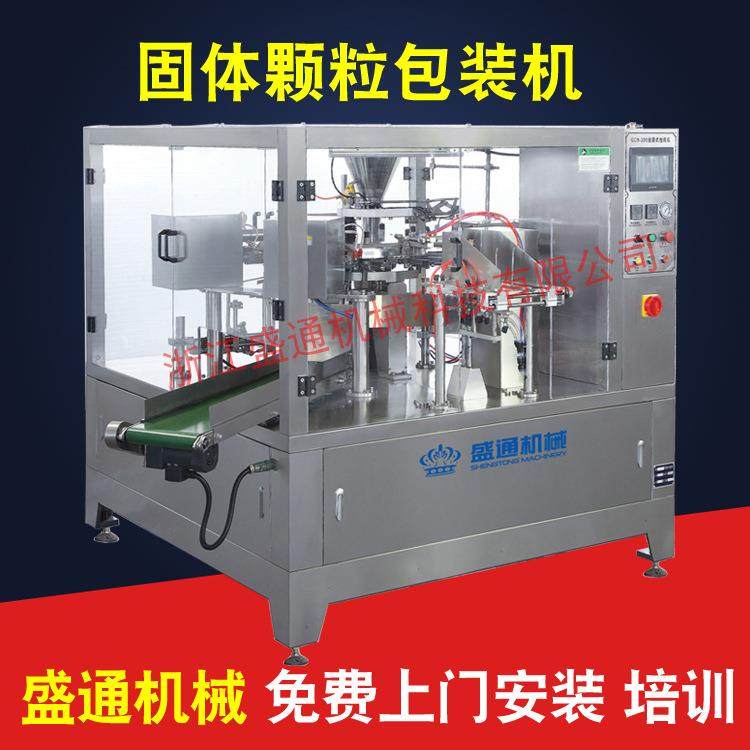 给袋式包装机厂家供应瓜子花生给袋式包装机糖果给袋式包装机,办公设备/耗材/相关服务,包装机,淘宝优惠券,粉丝福利购,淘宝优惠卷