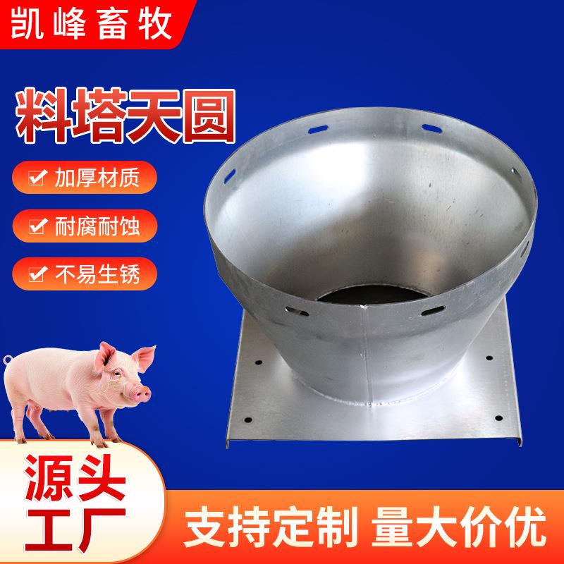 料塔天圆地方接口304不锈钢矩形风管料塔全自动上料系统料塔配件