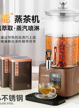 智能泡茶桶养生茶桶器商用大容量花茶煮茶壶商用泡茶机梨汤茶吧机