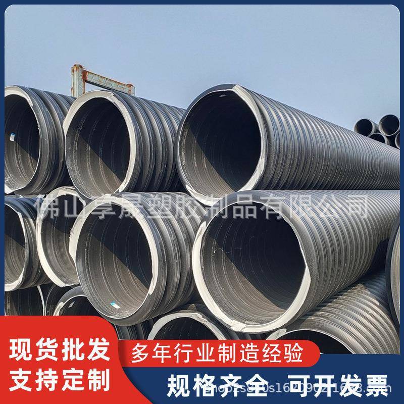 双高筋增强pe波纹管黑色塑料300排污管聚乙烯螺旋缠绕增强管