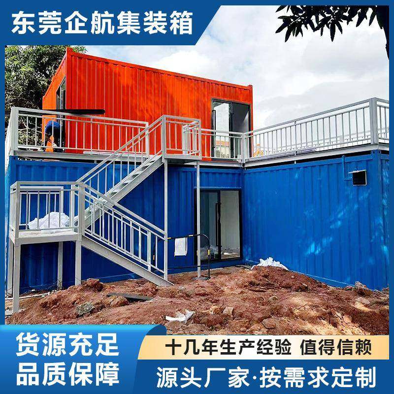 拼装式集装箱简易式户外工地房屋框架便携式住宿办公移动活动板房,基础建材,轻钢别墅,淘宝优惠券,粉丝福利购,淘宝优惠卷
