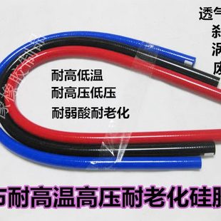 硅胶米管水管涡轮增压管耐高温真空管夹布管刹车管废气管 汽车改装