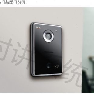门前机 家用门铃AH 包邮 M7VC 冠林别墅彩色可视对讲AH