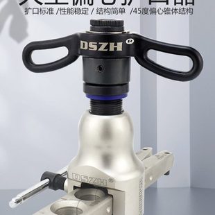 大圣偏心扩口器WK 精准定位扩管器 R806FT 空调铜管涨喇叭口工具