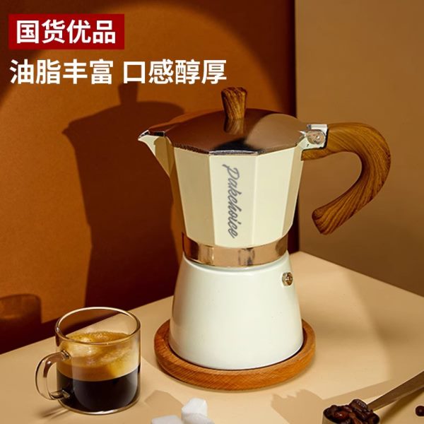 摩卡壶家用式小型咖啡壶煮咖啡套装双阀手冲壶浓缩萃取意式咖啡机