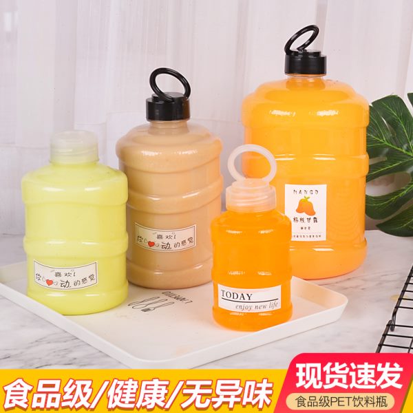 网红奶茶桶杯子一次性mini奶茶桶迷你小水桶瓶桶装塑料瓶子饮料桶