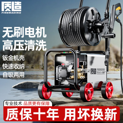 日本进口高压清洗机洗车机商用水泵水枪220V大功率便携式强力水刀