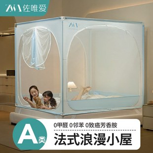 免安装 拱形门蚊帐家用卧室2025新款 高级防摔纹帐全底儿童防止掉床