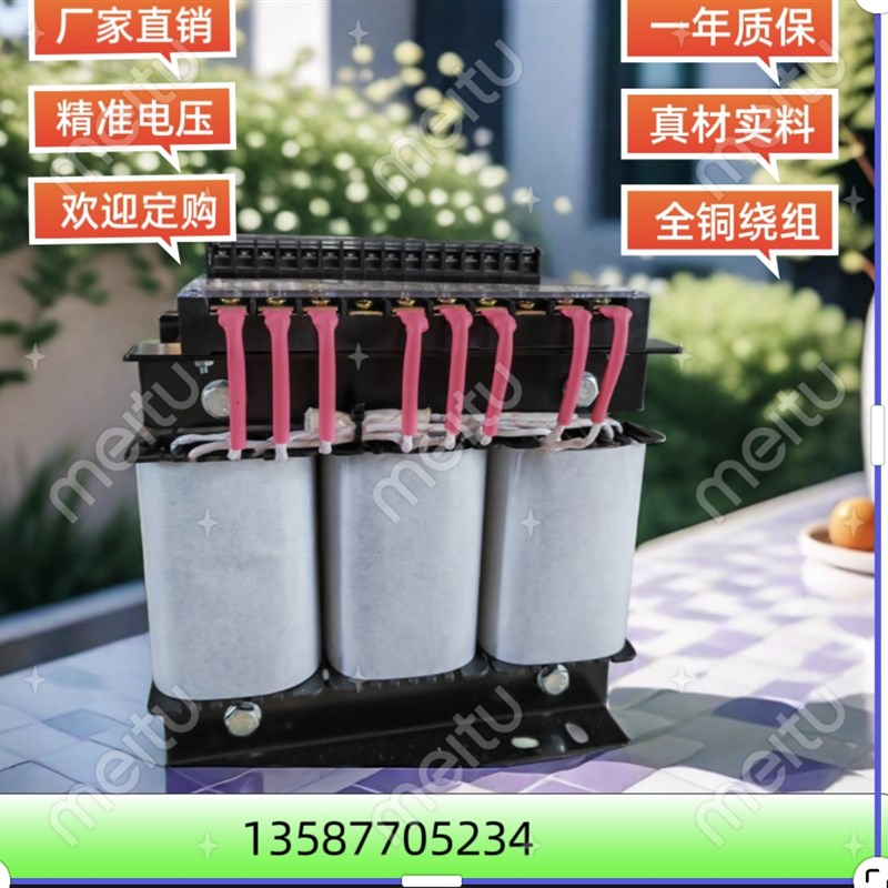 控制变压器vV变多电压输出75VV5V0VVV~