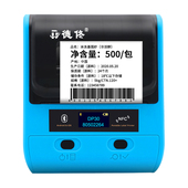 库货架商 二维码 德佟生鲜食品标签打印热敏手持便携式 干胶纸手条码