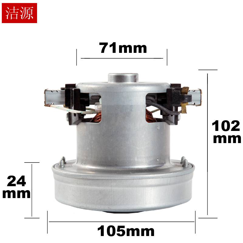 晓狗德尔玛吸尘器电机马达V1J-DA22-L/D22-L DX198E DX178E D959