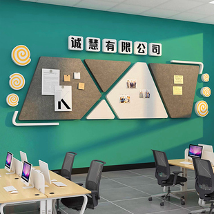定制公告栏毛毡板墙公司企业文化办公室布置员工风采墙面装饰画