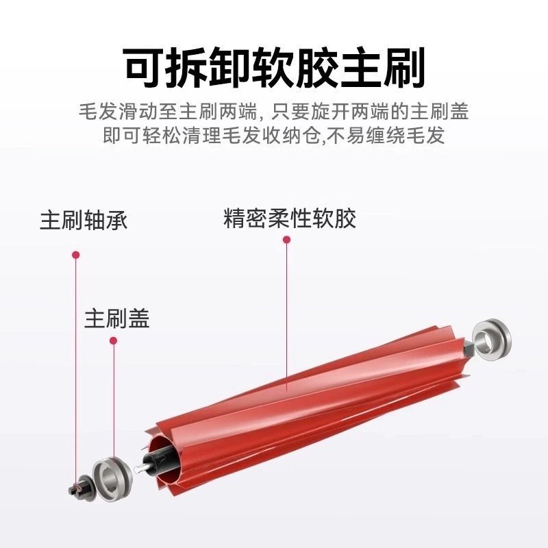 适配石头扫地机器人GT7T7 lu7滚刷边刷网尘袋拖布