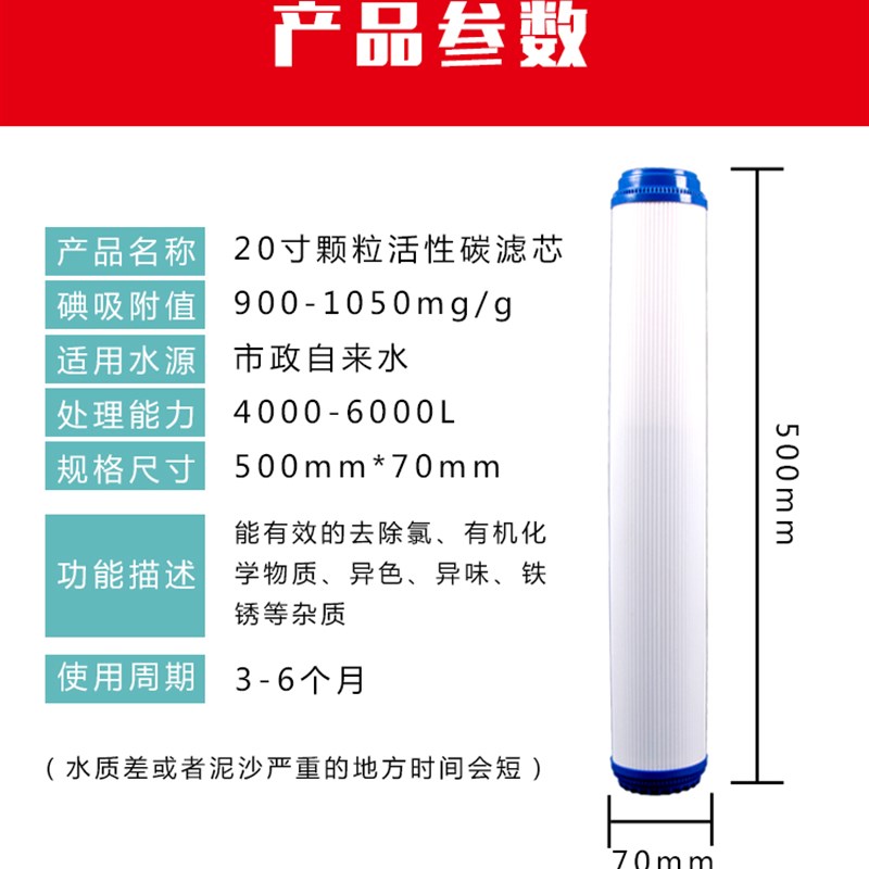 20寸滤芯三级自动售水机商用净水器PP棉颗粒压缩活性炭UDF