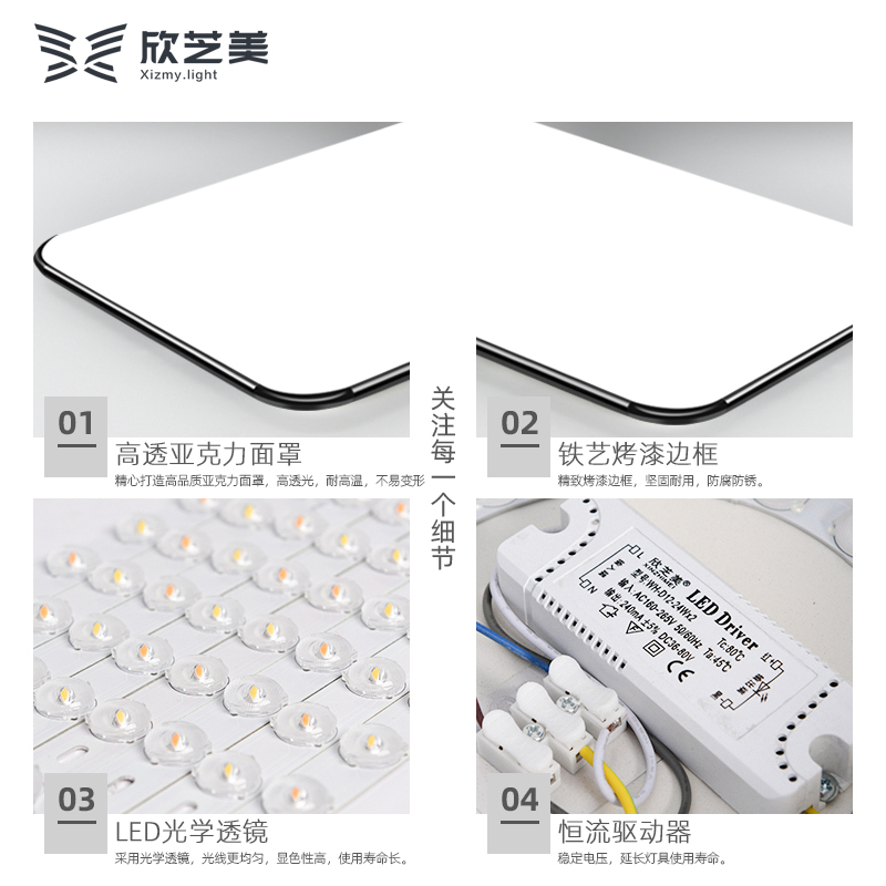 超薄LED吸顶灯正方形简约铝材卧室灯客厅阳台书房餐厅过道玄关灯
