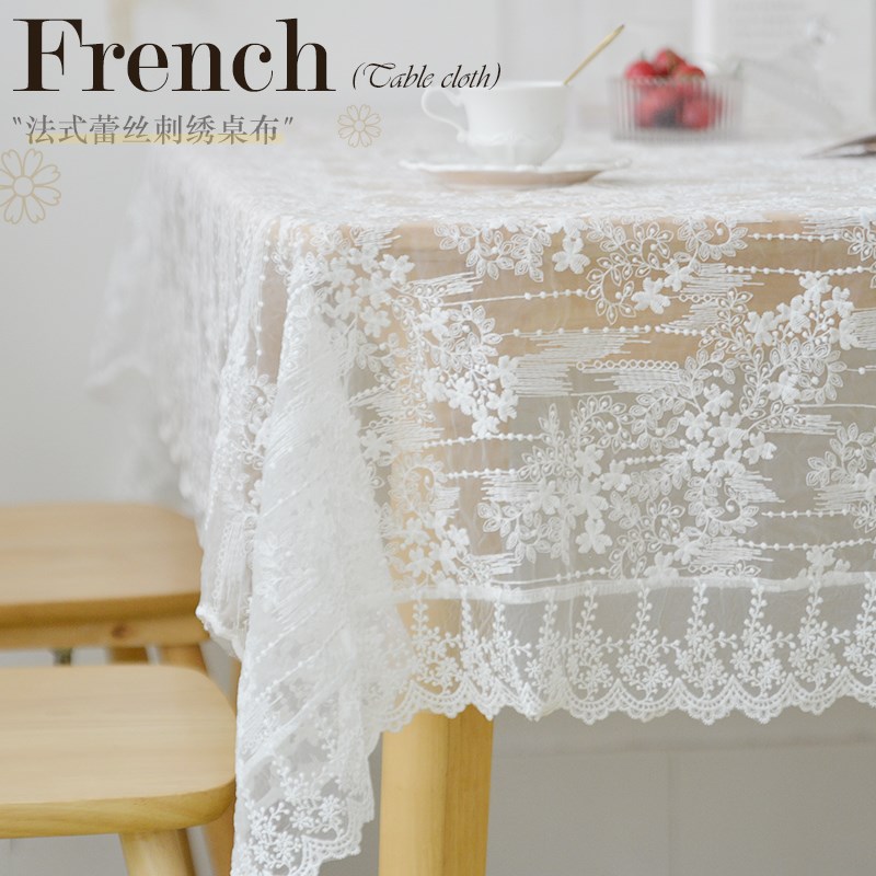 白色蕾丝桌布高级感长方形韩式法式茶几台布盖布高档刺绣餐桌布艺