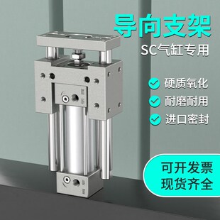 气缸架带导杆三轴三杆导向支架气压伸缩缸大全