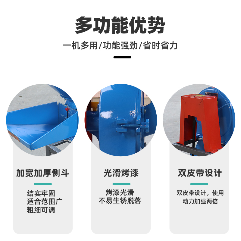 城北家用小型碾米机打米机剥谷机粉碎机磨面机水稻玉米小麦养殖用