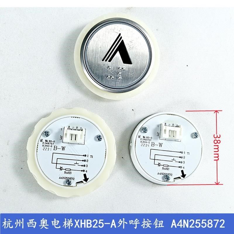 杭州西奥电梯外呼召唤盒底壳显示器 玫瑰金钛金,电子/电工,楼层显示器,淘宝优惠券,粉丝福利购,淘宝优惠卷