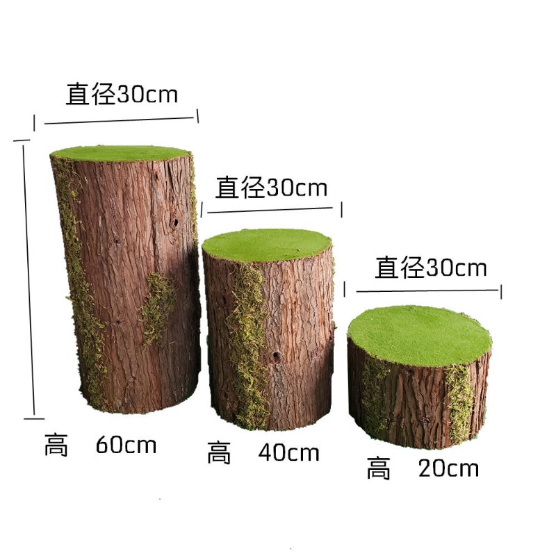 森系婚庆道具摆件仿真粗木桩木头假树桩摄影商场橱窗展厅草坪婚礼