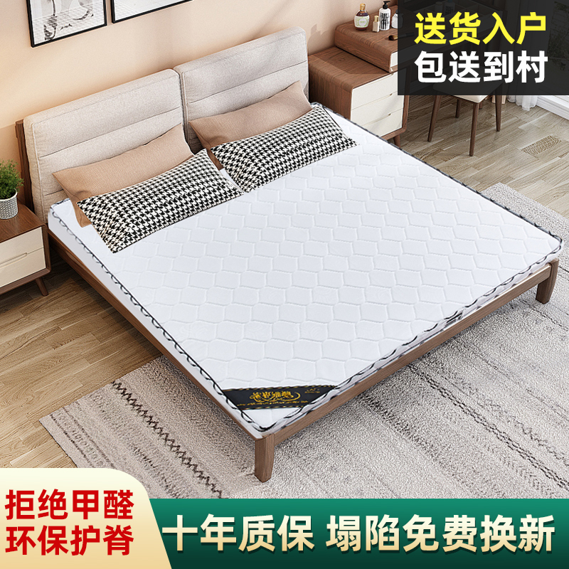 床垫椰棕硬垫家用宿舍学生单人租房1米8经济1米5天然棕榈棕垫