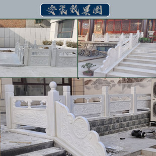 石雕栏板汉白玉栏杆大理石护栏岗岩青石围栏河道墓地升旗台栏杆