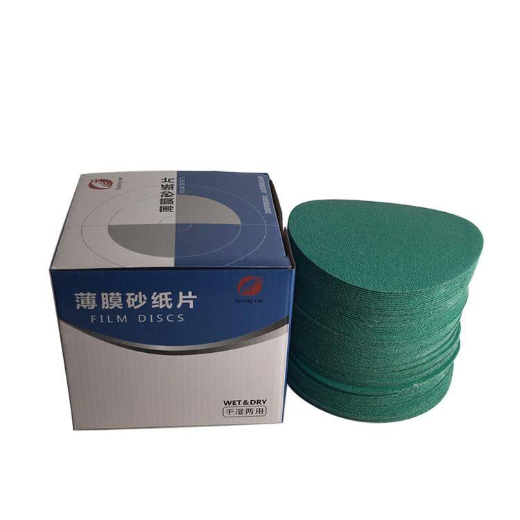 5寸植绒砂纸片 五金汽车车漆干湿打磨抛光砂子圆盘砂自粘沙纸