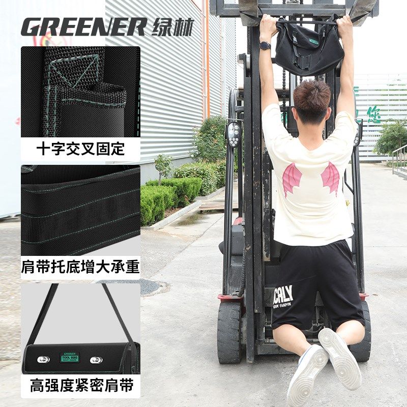 绿林电工帆布工具包结实耐用便携式工具收袋纳包木工挎包,五金/工具,工具包,淘宝优惠券,粉丝福利购,淘宝优惠卷