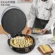 利仁加大盘电饼铛加深盘商用大功率烙饼锅面加热煎饼烤肉