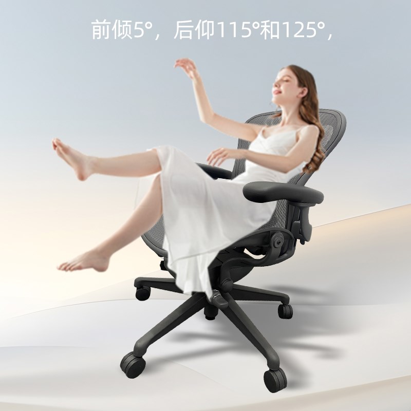 赫曼米勒Aeron 2代 人体工学椅久坐护腰电竞电脑椅 Herman miller