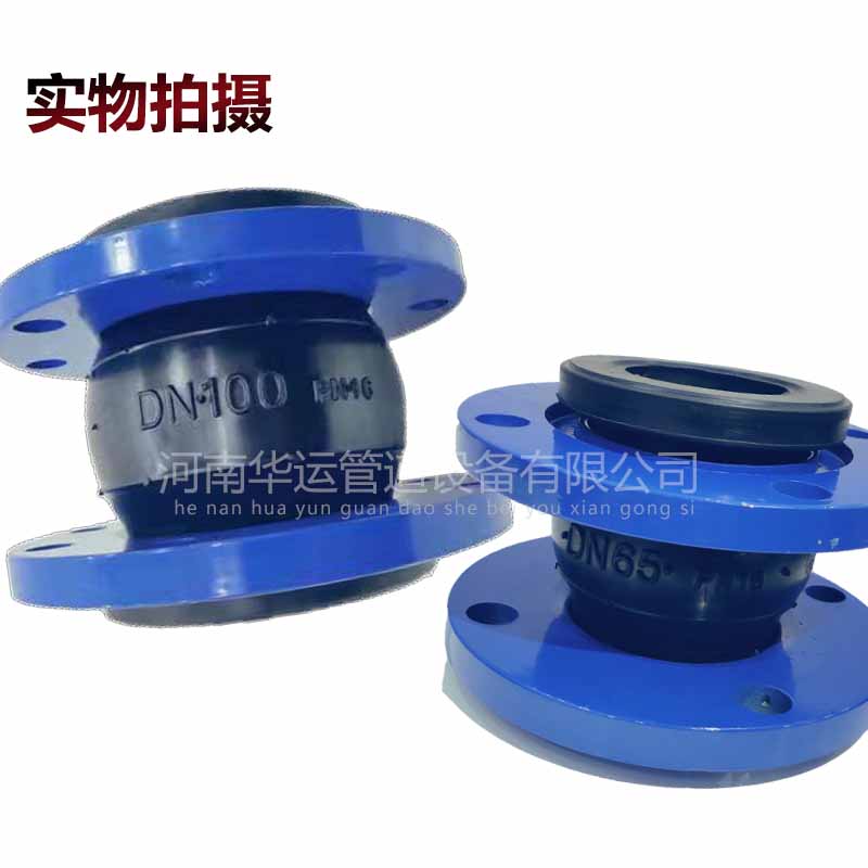 橡胶软连接KXT型可曲挠橡胶软接头 避震喉膨胀节DN 100 1