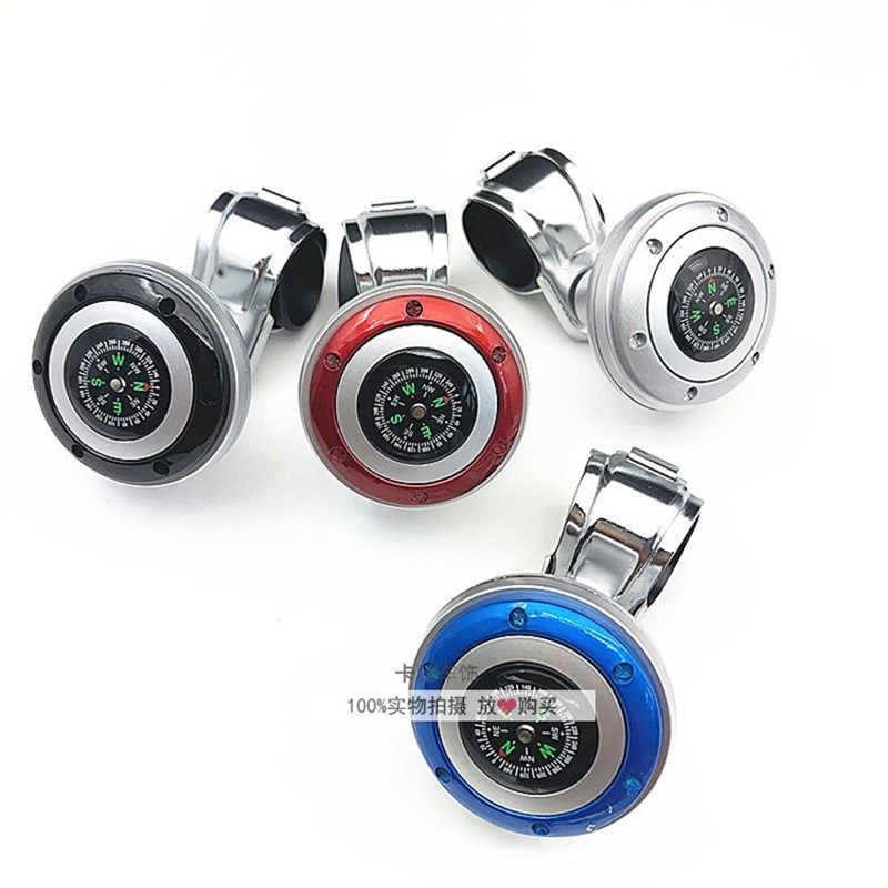 汽车转向盘指南针 面包车方向盘助力器 小货车轴承式转向器助力球,汽车用品/电子/清洗/改装,方向盘助力器,淘宝优惠券,粉丝福利购,淘宝优惠卷