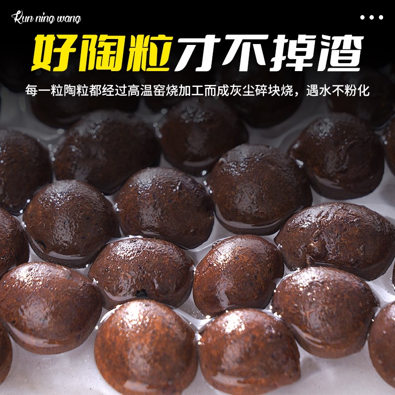 陶粒垫底养花专用陶粒回填卫生间彩色陶粒垫底铺面水培多肉陶粒