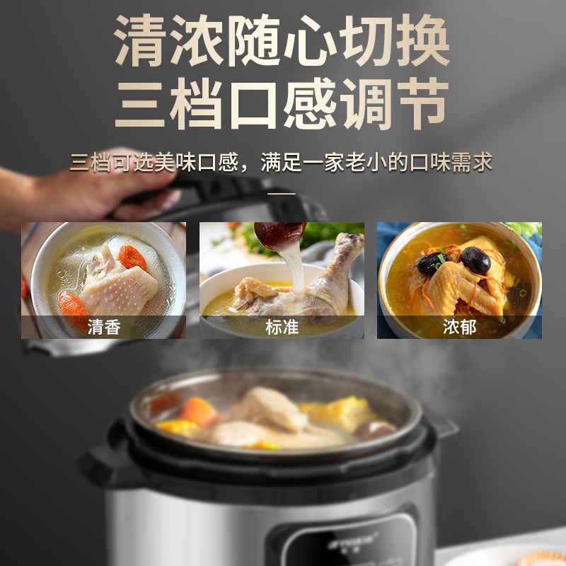 半球电压力锅30不锈钢家用高压饭煲5-L智能全自动小型商用
