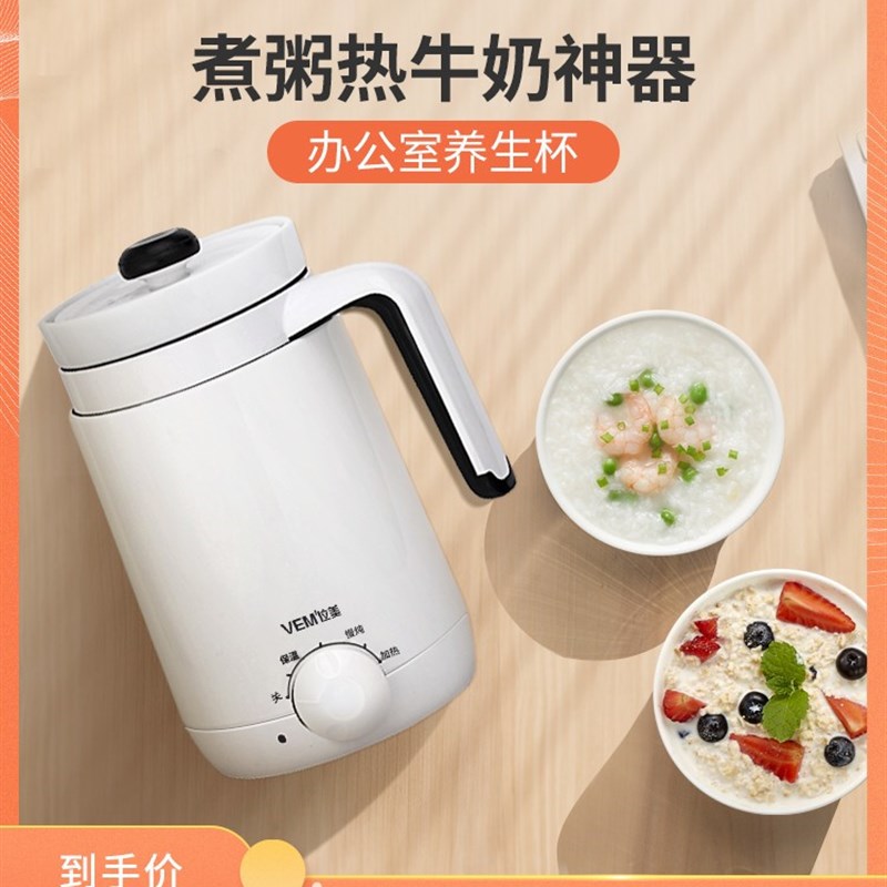 位美养生杯多功能电炖陶瓷办公室养生电器小炖杯煮粥电热牛奶静音