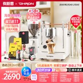 DON迪揽 海豚o意式 半自动咖啡小型商家用孔蒸汽奶茶店