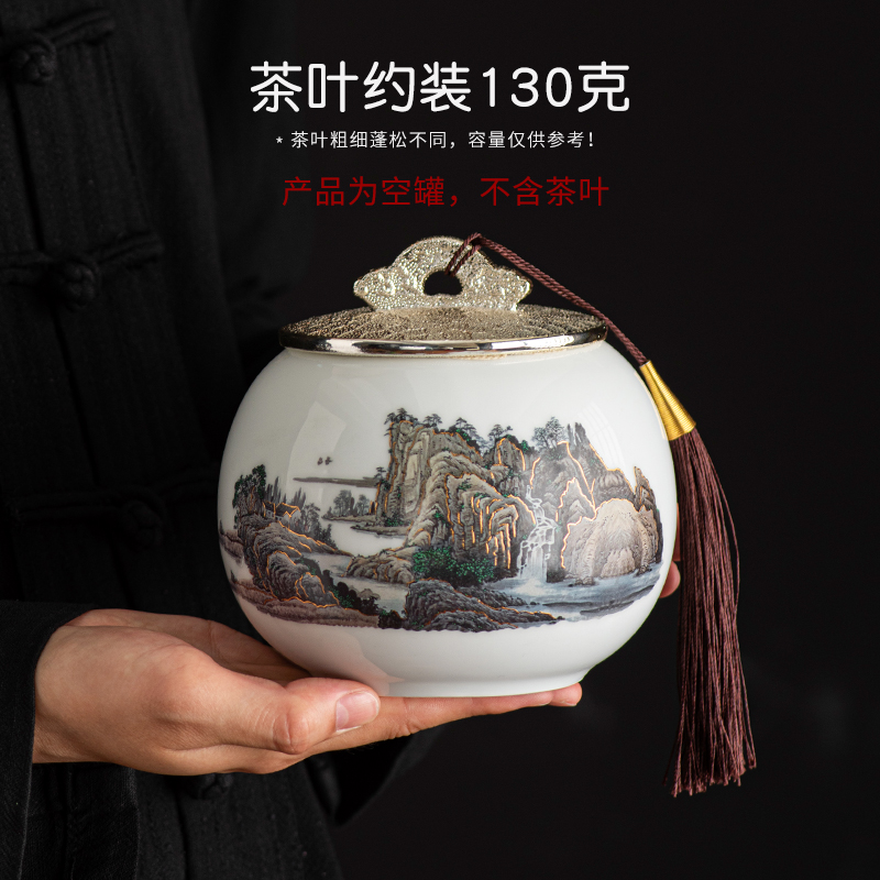 高端陶瓷茶叶罐储存茶罐半斤装通用高档茶叶礼盒包装盒定制礼品盒