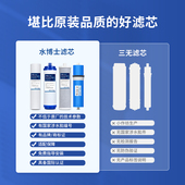 适配沁园Q净水器 膜全通用