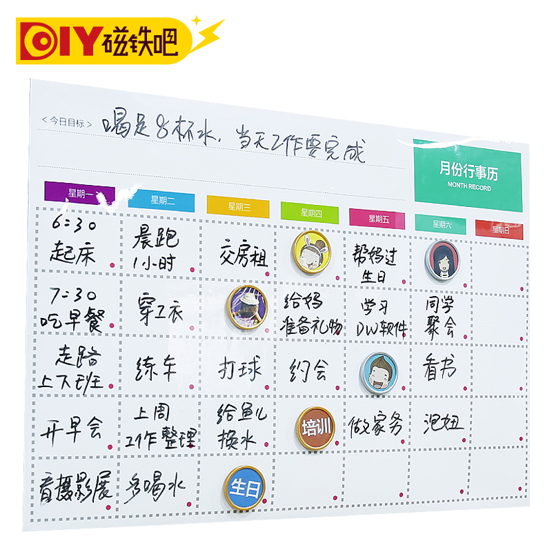 2021年行事历白板月计划表墙贴0天日历时间磁性记事板工作学习