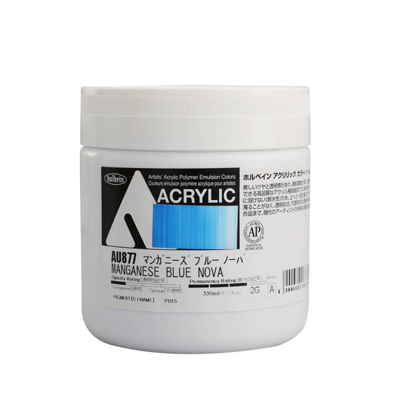 (RT)Holbein荷尔拜因hevy body重稠丙烯颜料 C级5-9