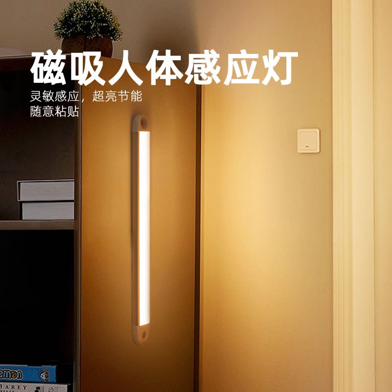 00mh橱柜感应灯 铝合金长条型超长续航免布线粘贴式