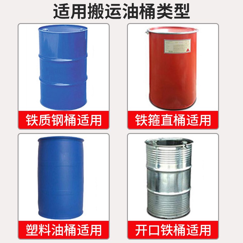 力拓油桶夹具叉车油桶夹鹰嘴夹具抱桶器油桶重搬运车装卸加厚型