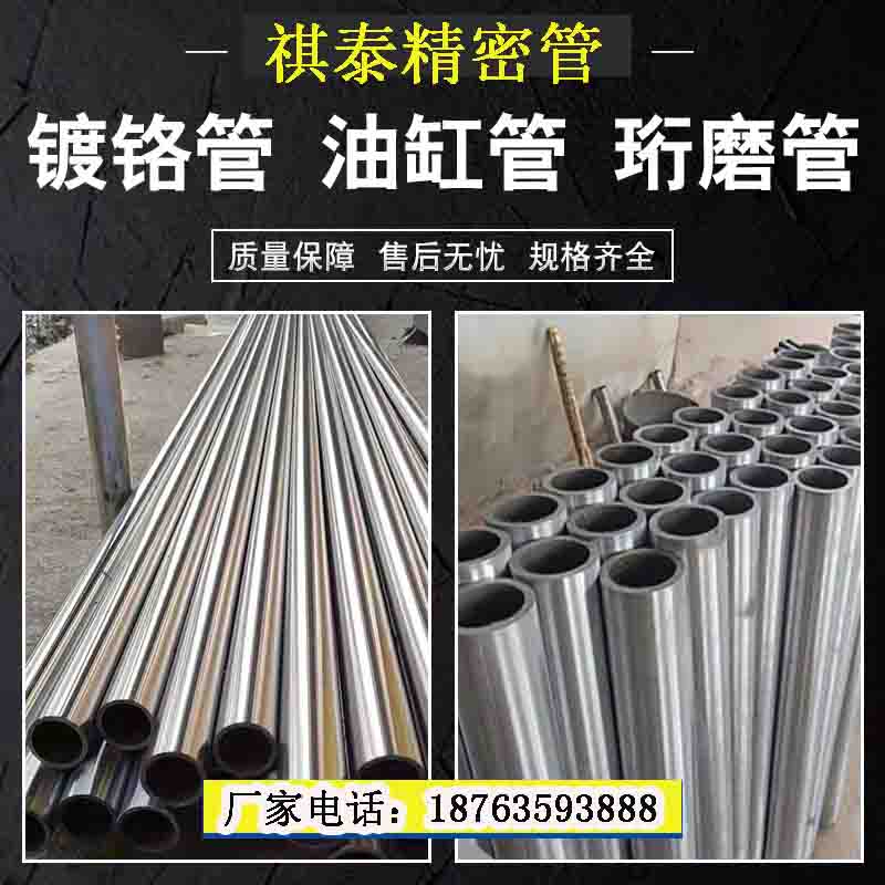20#5号钢无缝钢管切割精密管Q厚壁管空心管无缝钢管