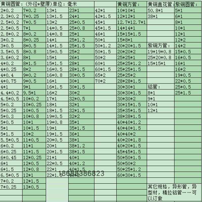 家具装饰黄铜方管 空心矩形四方铜管 铜方通 扁黄铜管加工零切