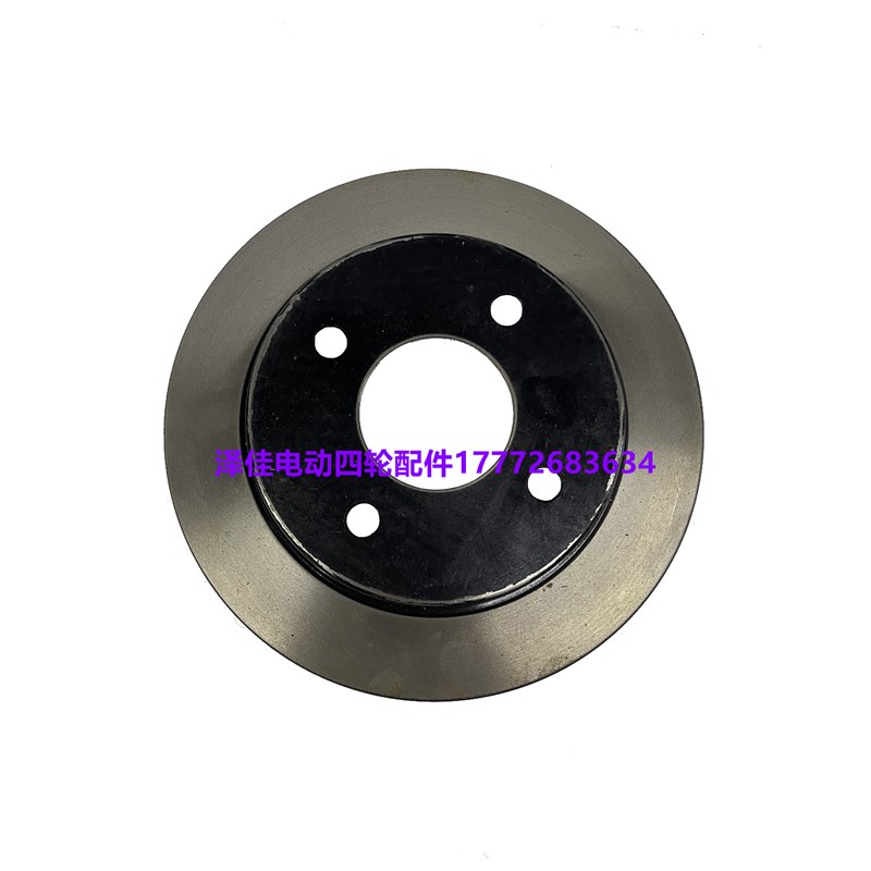 适用于 众泰E20知豆01D1D2芝麻E0刹车盘 前后轮制动盘刹车片碟