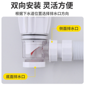洗手盆白色防下水管地排洗脸面盆下水器墙排水管通用省空间