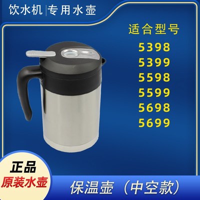 沁园饮水机烧水壶净水机沁园壶盖净水器沁园饮水机配件配大全