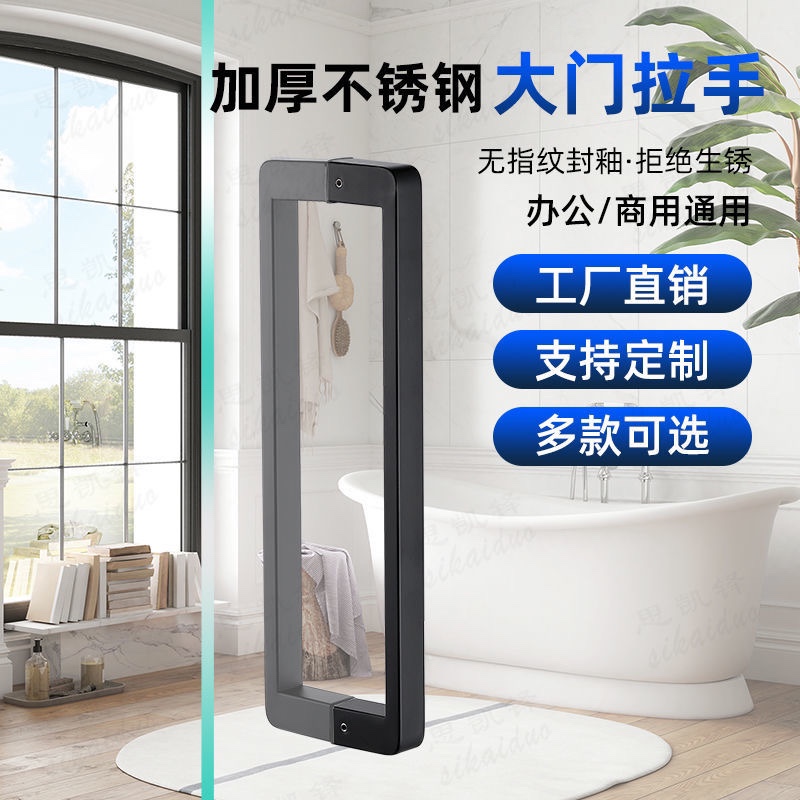 极窄极简淋浴房哑黑拉手浴室玻璃门L型把手0不锈钢推拉门移门